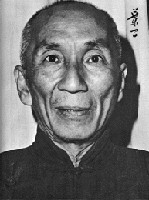 Yip Man Nagymester